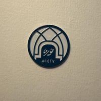 ملصقات معدنية جامعة الاميرة نورك