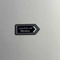 ملصقات معدنية المدينة المنورة