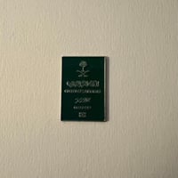 ملصقات معدنية جواز سفر فضي كبير