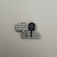 ملصقات معدنية عبدالمجيد عبدالله