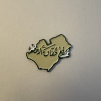 ملصقات معدنية وارفع الخفاق الاخضر