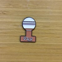 ملصقات نعدنية بريدة