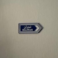 ملصقات معدنية نجران