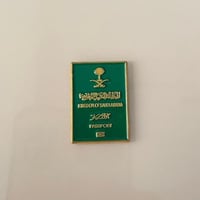 ملصقات معدنية الجواز السعودي صغير