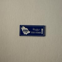 ملصقات معدنية بريدة