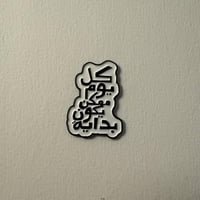 ملصقات معدنية كل يوم ممكن يكون بداية