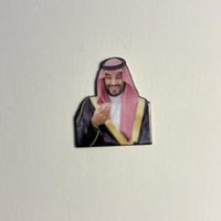 ملصقات معدنية الامير محمد بت سلمان