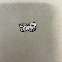 ملصقات معدنية الحياة صعبة