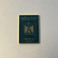 ملصقات معدنية الجواز المصري