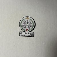 ملصقات معدنية وزارة الدفاع