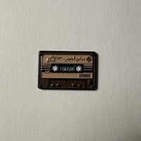 ملصقات معدنية شريط عبادي الجوهر