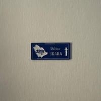 ملصقات معدنية سكاكا