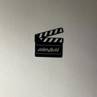 ملصقات معدنية بطل حياتي