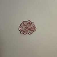 ملصقات معدنية رمضان كريم