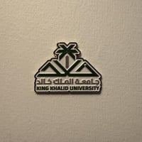 ملصقات معدنية جامعة الملك خالد