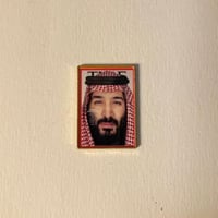 ملصقات الامير محمد بن سلمان