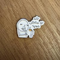 ملصقات معدنية كانه تو متش