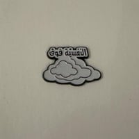 ملصقات معدنية النفسية فوق