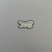 ملصقات معدنية الحياه صعبه