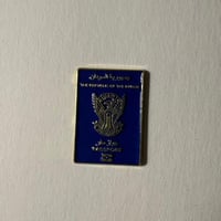 ملصقات معدنية جواز السودان