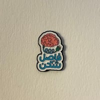 ملصقات معدنية فاصل شحن