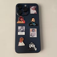 ملصقات معدنية محمد عبده