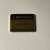 ملصقات معدنية امامك عتيبي