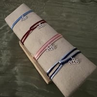 اساور تخرج 2026