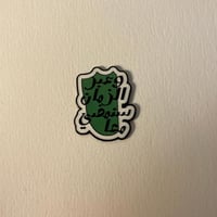 ملصقات معدنية الاهلي