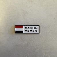 ملصقات معدنية made in Yemen