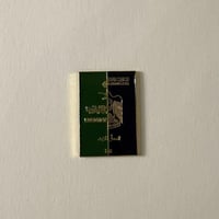 ملصقات معدنية الجواز السعودي و الاماراتي