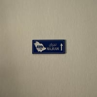 ملصقات معدنية نجران