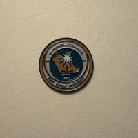 ملصقات معدنية جامعة الملك فيصل