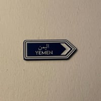 ملصقات اليمن