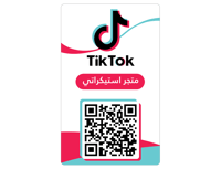 بطاقة باركود TikTok