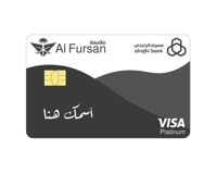 ستيكر بطاقة صراف - الفرسان بلاتينيوم