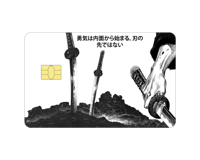 ستيكر بطاقة صراف - الساموراي