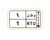 ستيكر لوحة سيارة - وطن