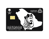 ستيكر بطاقة صراف - الملك عبدالعزيز