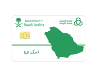 ستيكر بطاقة صراف - المملكة العربية السعودية