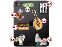 ستيكرات بتصميمك الخاص