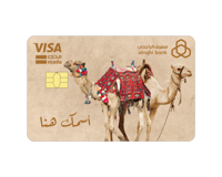 ستيكر بطاقة صراف - التراث السعودي