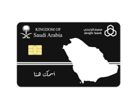 ستيكر بطاقة صراف - المملكة العربية السعودية