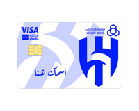 ستيكر بطاقة صراف - نادي الهلال