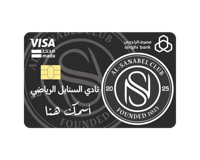 ستيكر بطاقة صراف - نادي السنابل