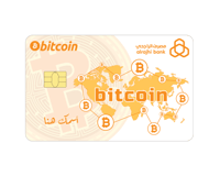 ستيكر بطاقة صراف - بيتكوين