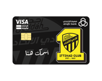 ستيكر بطاقة صراف - نادي الأتحاد