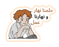 ستيكر عهد الأصدقاء