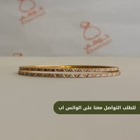 غوايش ثروتي عيار 22