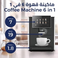 ماكينة قهوة 6 في 1 كيون KHD/500